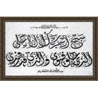 AL-AALA