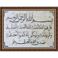 AL-IKHLAS