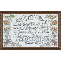 AU NOM D'ALLAH
